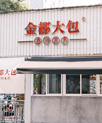 ����������ҵ��Ǽ�������ӵ��컨�壡�����˻������ζ��