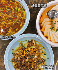 ������һ�������һ�ҷ��ݶ����óԵĵط������������е���ܲ�ס