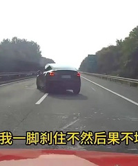 �������ѣ���˹���������ٶ�α𳵱��̾У�