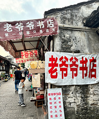 ���������ˣ��Ӱٲ�԰����ζ���� ³Ѹ�����ļҺô�