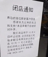 ����������ӵ���ʳ��Ҳ�����ˣ����˳���Ǯ�Ҳ����ϰ��ˡ�