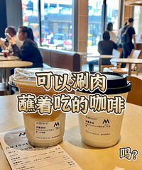 ���ǿ�������պ�ųԵ��齴�������𣿣��ڼ��˺�һ�ֺ��µĶ�����