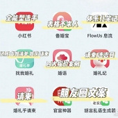 ��������Ҫ�õ�APP