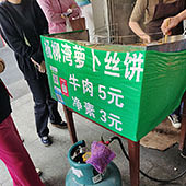 ��������ܲ�˿��