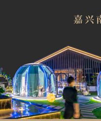 小红娘约你来吃海鲜啦!仅限小红娘线下会员参加哟