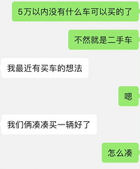 �����ѳ�15W ���ҳ�5W���������20��ĳ� ��Ҫ��Ҫͬ��