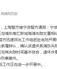 ʹ�ģ��Ϻ����������������ҵ�ʧ��Ůͯ����