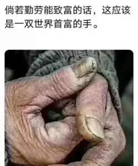 73���������๤ ����˵�ɻ���� ��ȴһ�㲻����