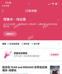 ��Ȼ�����˳���Ѹ�ɶ�����Ʊ���Ҽ������е㲻֪�����ˡ�