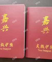 我的收藏日记(265)疯狂的周六几乎完成了“嘉兴护照”的打卡