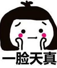 昨天姐妹们闲聊 说我和10年前一样天真 居然没被渣男骗过…