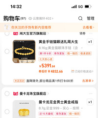 ����Ҫ��Խ��ָ �����ۿ��Ž��һ�������� ������²�ȥ��