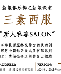 11.3����ȫ�ֹ�DIY������ʿ��� ������������