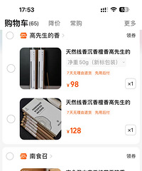 �ﶬ���ʺϷ�������� �����ﶬ��ζ�����붼���Ҹ���ζ��