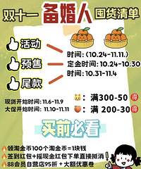 ������˫ʮһ��ɶ����ֱ�ӽ�������ҵ