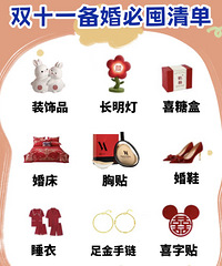 ������˫ʮһ��ɶ����ֱ�ӽ�������ҵ