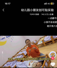 ���������Ѫѹ�����Ӳ���˵�� ���ǻ��˵�˵�