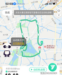 单身小哥说:半夜跑步是很好的选择