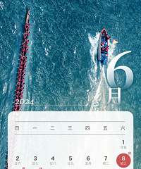 ���·ż�֪ͨ��2024�괺������8�죡��Ϧ���ż٣�