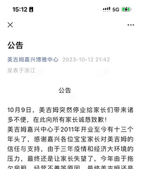 �������27���� ��������ķ��һ������Ҳû�С�