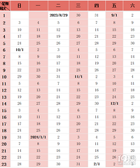 �ҳ���ע�⣡����ʱ�䶨�ˣ������쿪ʼ��