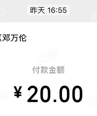 �л��㳡ͣ���շѺù󰡣������տ�Ǹ����롭��