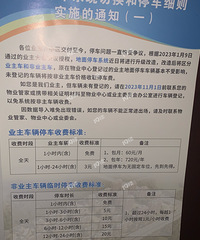 С��ͣ���շѸ��ˣ�����ҵ���ͷ�ҵ����ҵ��3��һ���ҵ��20һ��