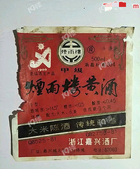 ���л����һ�žƱ꣡�ϼ���Ӧ�ö�֪����