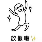 ����ʱ�䶨�ˣ�