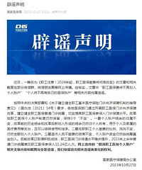 �¹ظ���ҽ��������ҽ���ֽ�����ҥ��