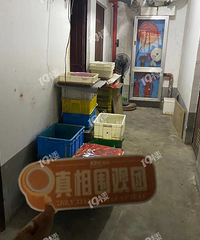 �ƶ���Ԣ�ؿ����˸㶹�����������������ֳ������˸��𾪵�һĻ��