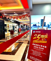 【兔团长探店】听说这是嘉兴人双十一必去的地方!!