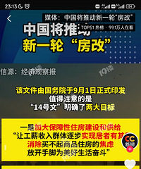 ��һ�ַ��Ľ�������ѣ�ũ���Ұ������ģ�