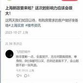 ��˵�Ϻ�Ҫ�ſ��޹���