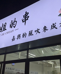 �ڼ��˳Ը��ɶ��Ĵ������ˣ�2-3�˵��ײ�2��û�Ա���