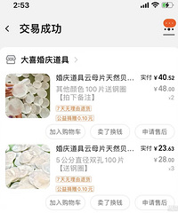 �����װ��Ʒ ���Լ��� һ����С�����Լ������DIY