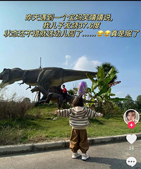 �������� ���ǻ����͵��׶�԰�𣿰��ﾭ��...