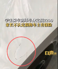 ���ӹλ����ҳ�����ƶԷ��б��գ��������ѱ��� ��άȨ����