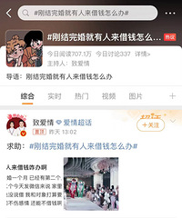 �ս���� ���������������Ǯ��ô�죿�����˸���