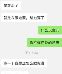 �������������� Ů����û���������������·������贩��