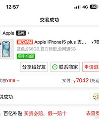 ������ȥPDD����� ʵ��7042Ԫ