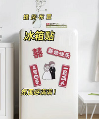 ���±�������Χ���������鷿��ȻҪÿ�����䶼��ϲ��İ���