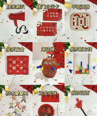 ����һ��Ȱ��������Ϸ��ѡ�������Ƶ�����