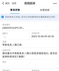 ���˷���ί�𸴣��й�糵������ͣʵʩ