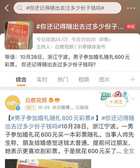 ���ܽ����𣿸о���Ǯ̫��ͨ600Ԫ��һ����Ʊ����