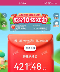 ����˫ʮһ����Ⱥ�С�����Ϸֺ��ֻ��400�࡭