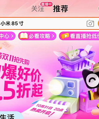 ˫ʮһ������ʽ������@������ ���������ʲô��ɹɹ��Ķ���ͼ��