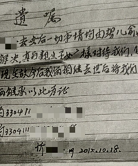 �������ֵ�����˾˵ľ޶��Ų����Ϻ�600����ķ���+����