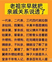 ��������Ͱ����ݹ�ϵ˵͸�ˣ������ˣ�