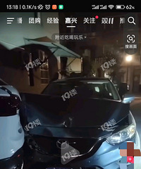 ���������С���ﳵͣ�úúõ� ������Ů˾����ײ�ˣ�